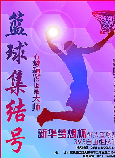 非主流的选