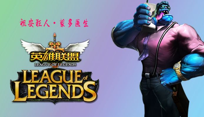 顯了球迷對