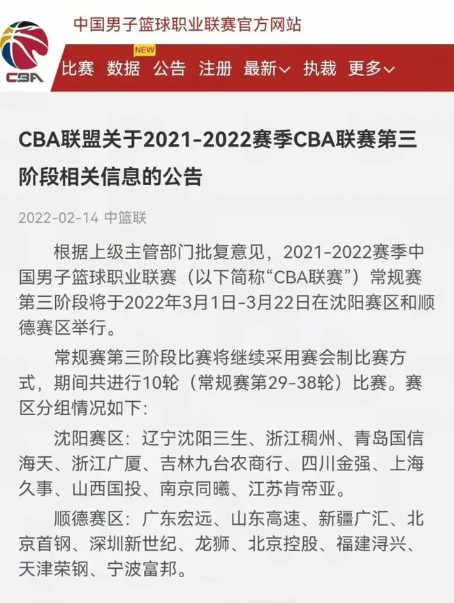 球不仅仅是