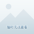 格局的转折