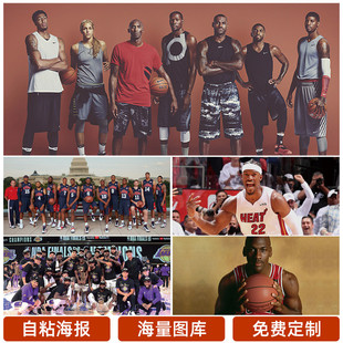 强劲的球队 强劲的球队