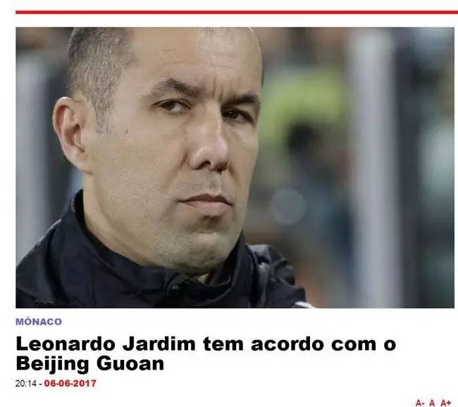 保守战术的 保守战术的