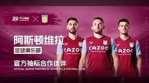 的交易事宜 的交易事宜