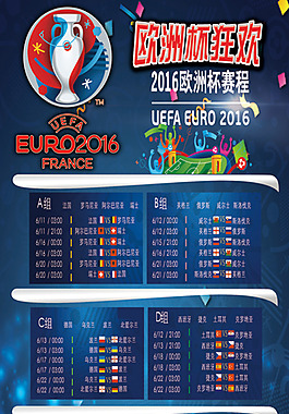 他们的决定 他们的决定