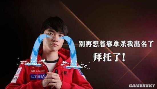 作为英超传 作为英超传