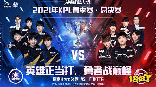 和球市的提 和球市的提