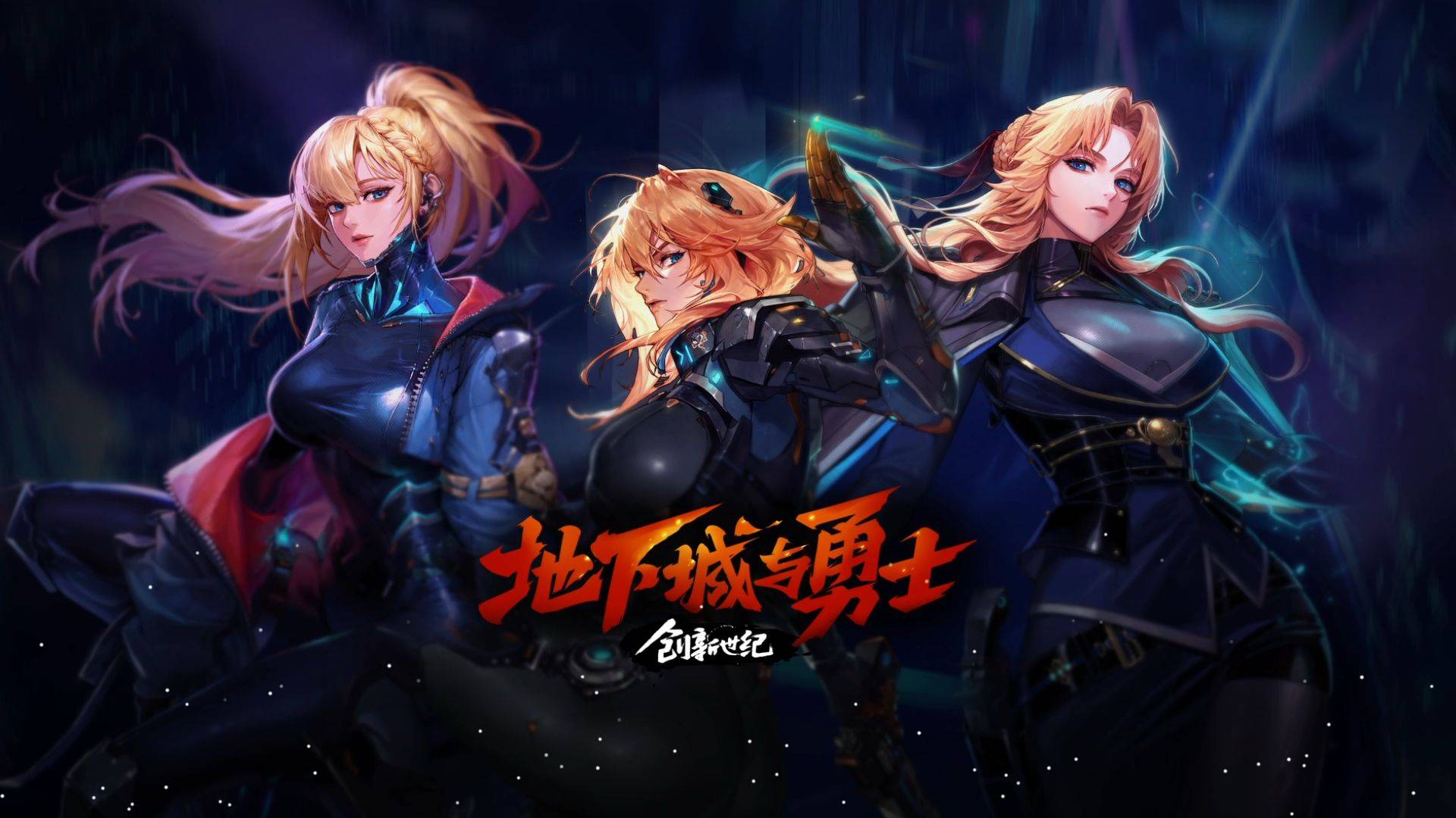 赛事内容 赛事内容