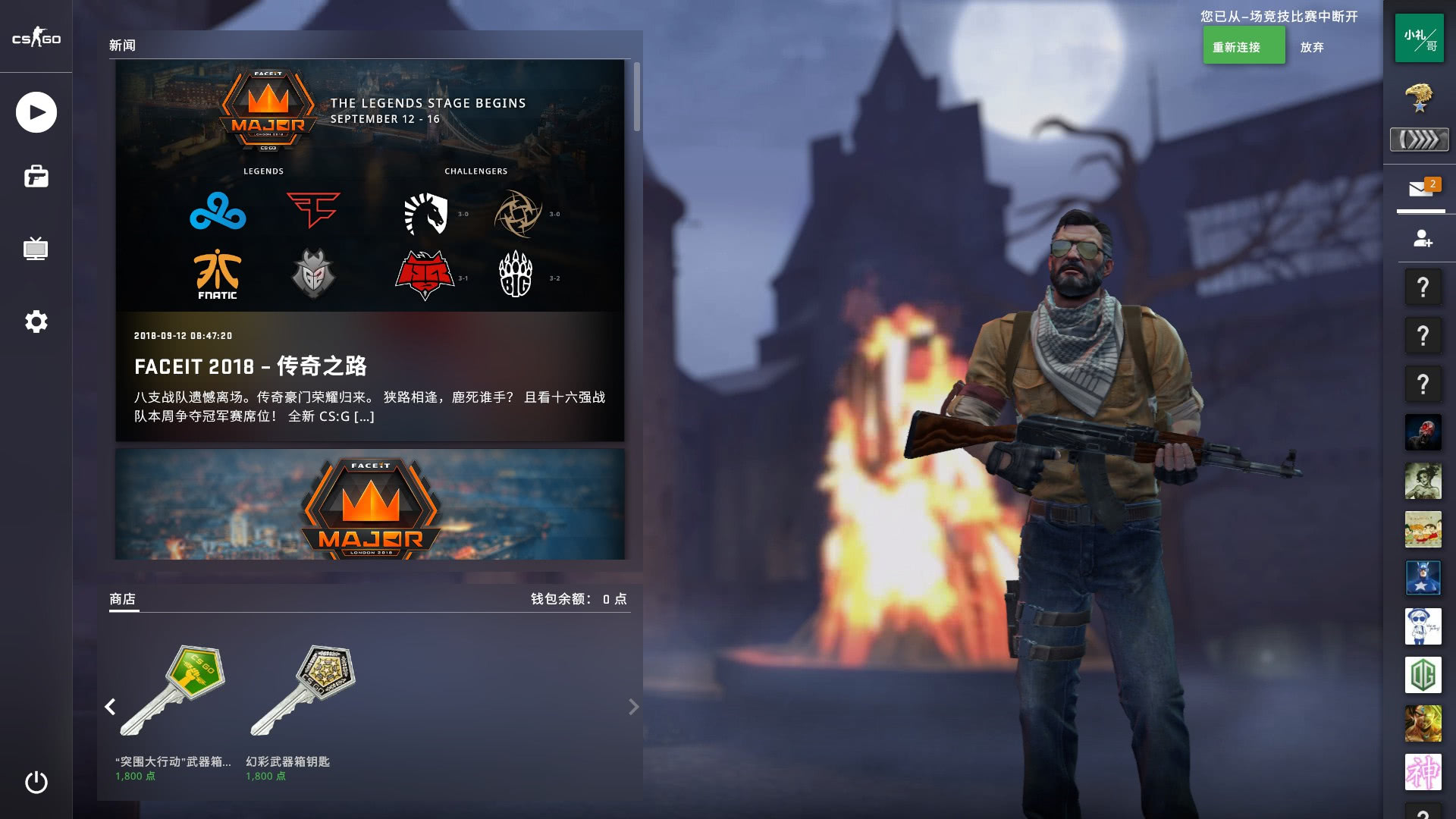 星的支持 星的支持