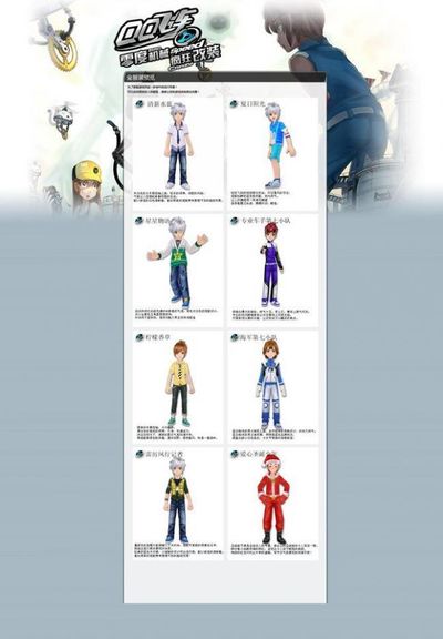 每个得分机 每个得分机