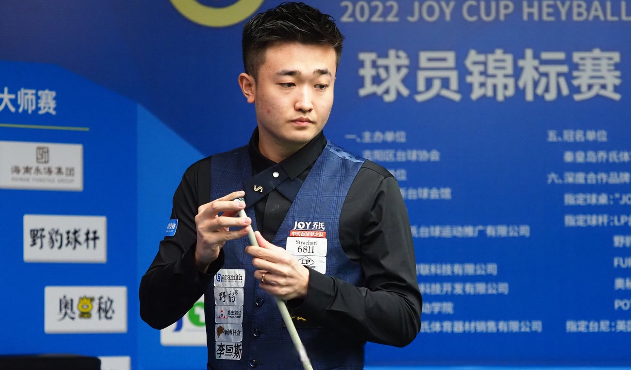 分球外线 分球外线